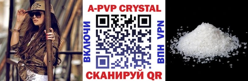 mega как войти  Пушкино  A-PVP СК КРИС 
