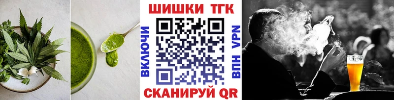 купить   Пушкино  Cannafood конопля 
