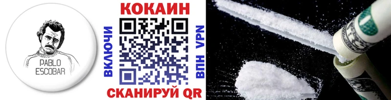 COCAIN Columbia  Пушкино 