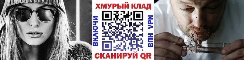 Героин хмурый  Пушкино 