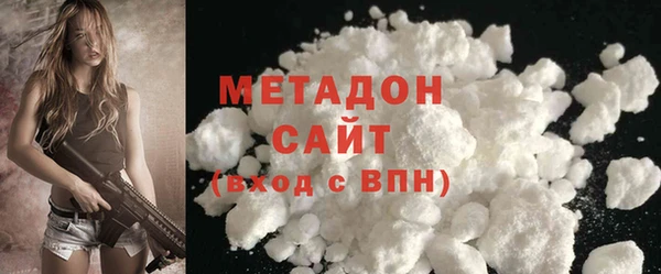 соль курить ск Волосово