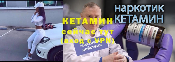 мефедрон мука Володарск