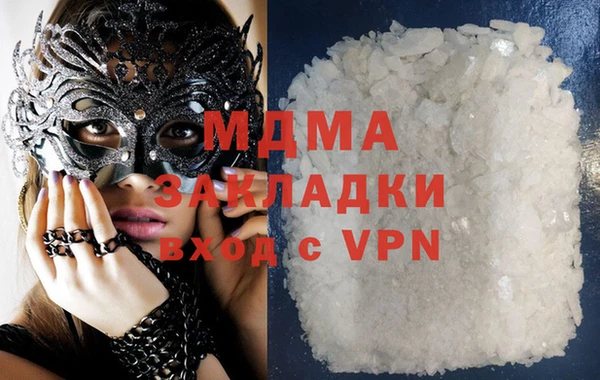 мефедрон мука Володарск