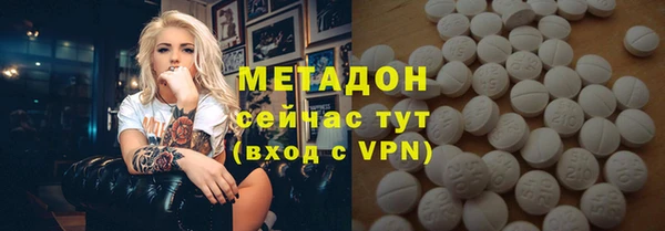 скорость mdpv Верея