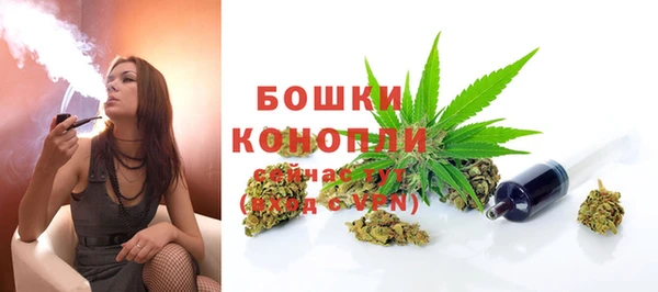 мефедрон мука Володарск