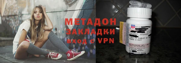 соль курить ск Волосово