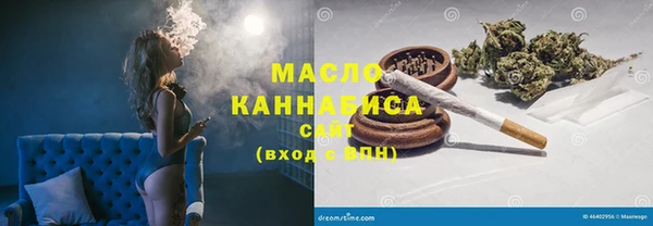 соль курить ск Волосово