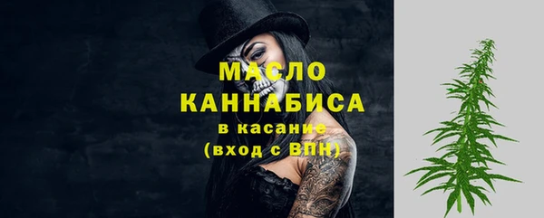 дистиллят марихуана Верхнеуральск