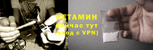 соль курить ск Волосово