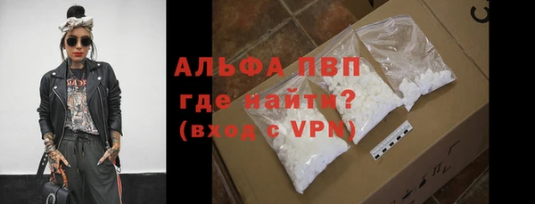 скорость mdpv Верея