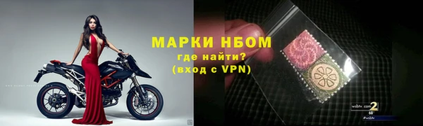соль курить ск Волосово