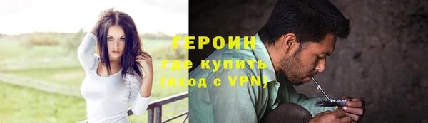 дистиллят марихуана Верхнеуральск