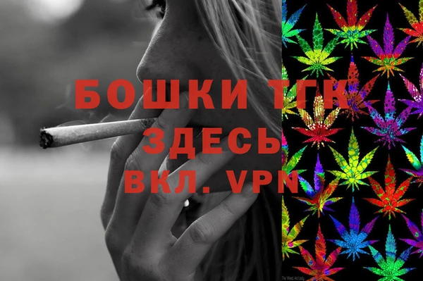 скорость mdpv Верея