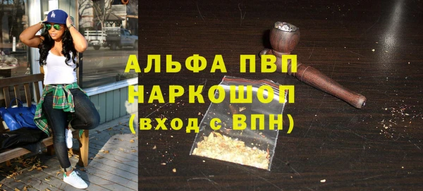 соль курить ск Волосово