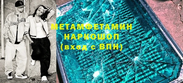ешки Верхний Тагил