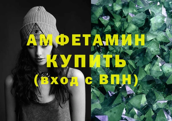 мефедрон мука Володарск