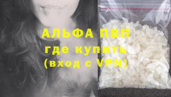 мефедрон мука Володарск