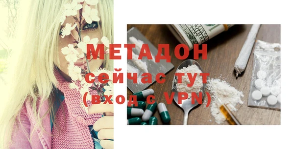 скорость mdpv Верея