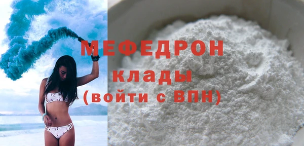 скорость mdpv Верея