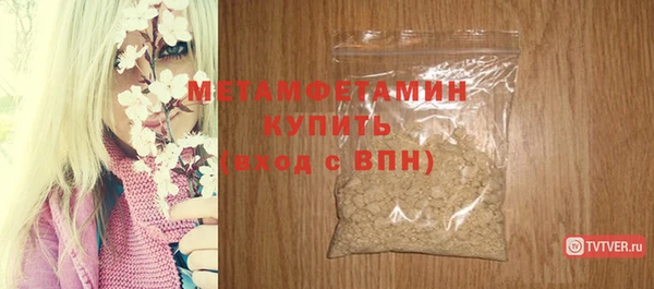 ешки Верхний Тагил