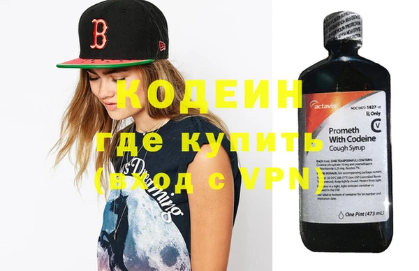 соль курить ск Волосово