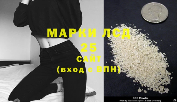 мефедрон мука Володарск