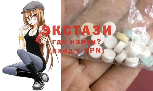 дистиллят марихуана Верхнеуральск