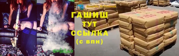 дистиллят марихуана Верхнеуральск
