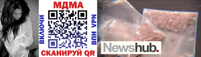 MDMA кристаллы  ОМГ ОМГ зеркало  Пушкино 