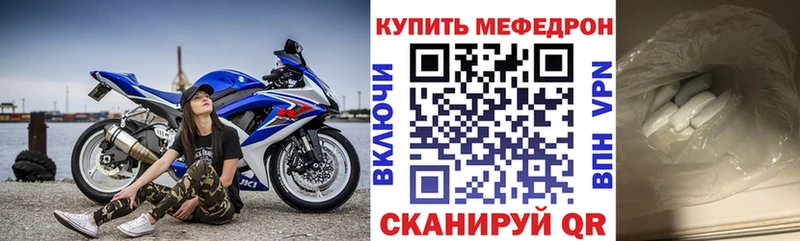 магазин    Пушкино  блэк спрут ТОР  МЯУ-МЯУ кристаллы 