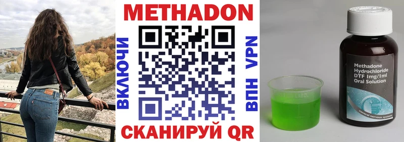 Метадон белоснежный  Пушкино 