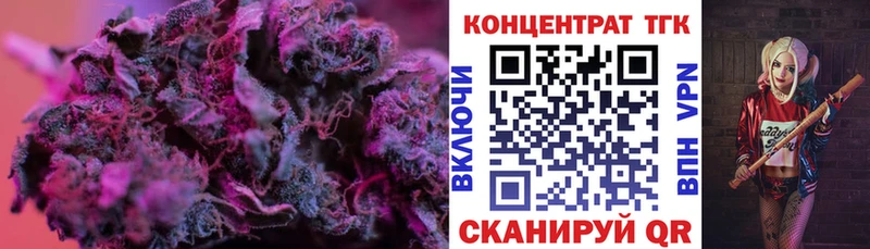 купить закладку  Пушкино  Дистиллят ТГК THC oil 